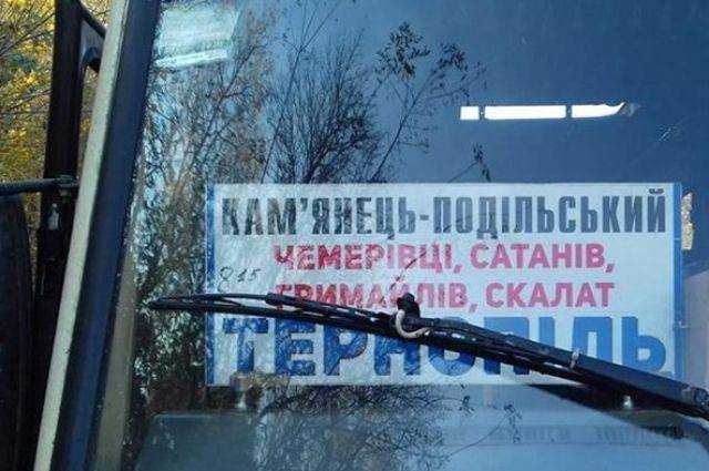 Выпала из окна: под Тернополем девочка погибла, выпав из автобуса