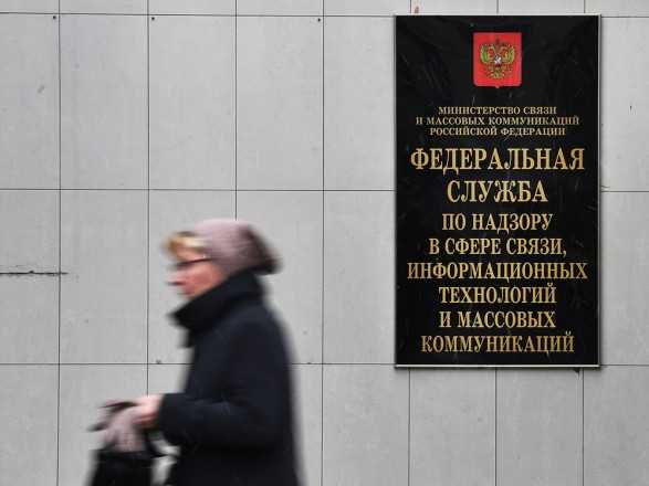 Роскомнадзор вимагає від Instagram "не ображати росіян": соцмережа видалила ролик з гімном Росії