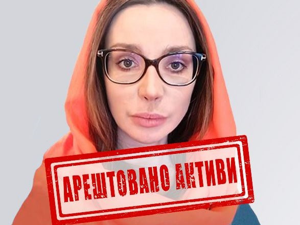 Суд арестовал активы жены Медведчука на более 440 млн грн