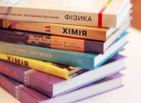 В Минобразования отчитались по печати учебников