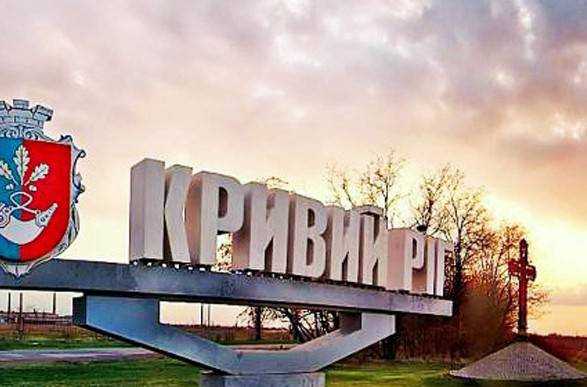 Ракетний удар по Кривому Рогу: голова ОВА показав ліквідацію наслідків