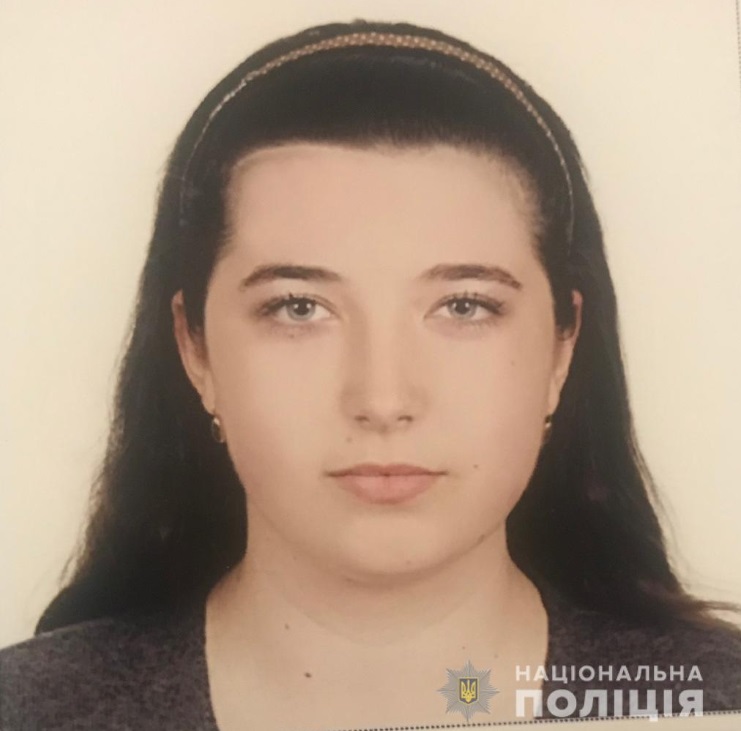 розыск
