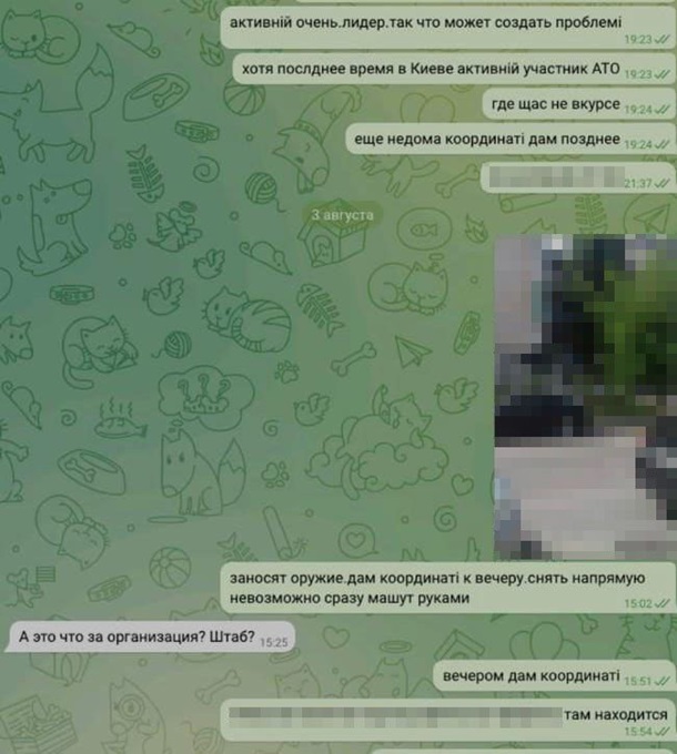 У Києві затримали ворожого коригувальника2