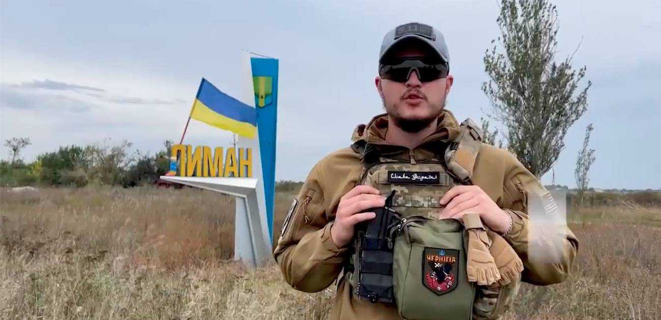 Як звільняли район Лимана: опубліковано відео