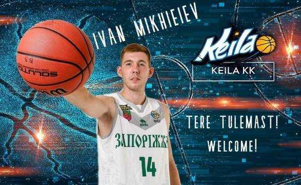 Форвард Міхеєв гратиме за естонський баскетбольний клуб "Кейла"