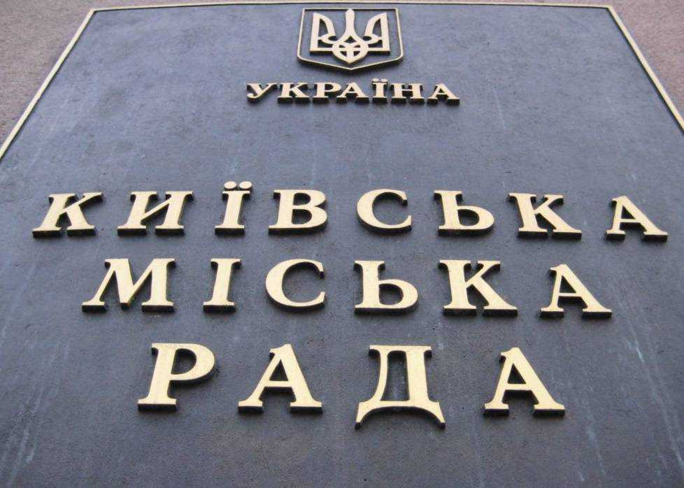 В Киеве лидируют "Слуга народа" и "УДАР", - социологи