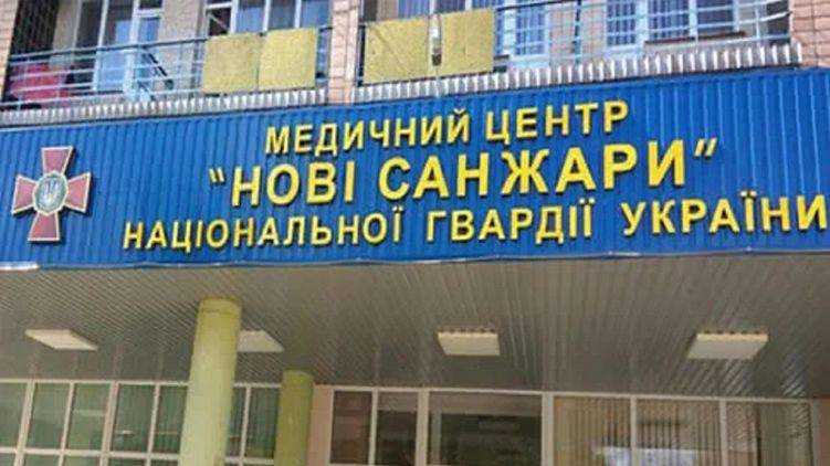 Содержание эвакуированных из Уханя в Новых Санжарах обошлось украинцам почти в три миллиона