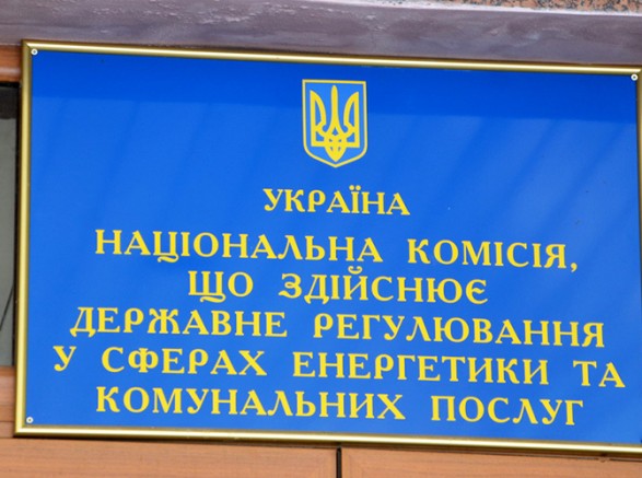 Три облэнерго оштрафовали за недостатки в информировании об отключении света