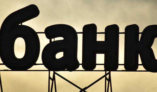 Названы Топ-13 самых надежных банков Украины
