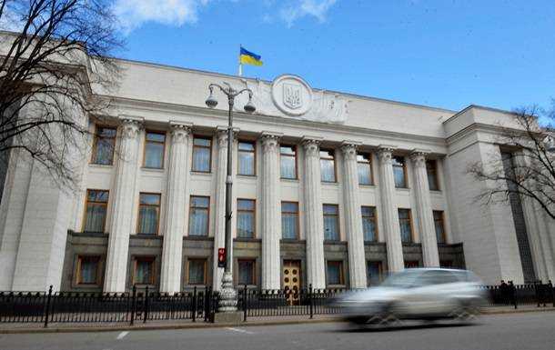В Раде объяснили, почему отказались от завтрашнего заседания