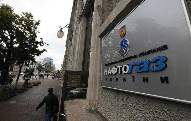 Кабмин изменил устав Нафтогаза