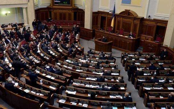 В Раде предлагают написать единый закон о незаконном обогащении