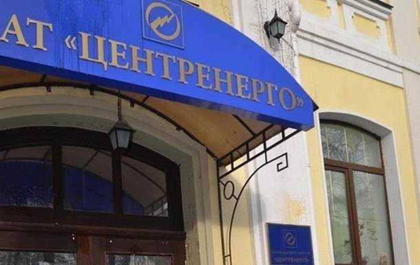Центрэнерго повторно выставят на продажу в апреле