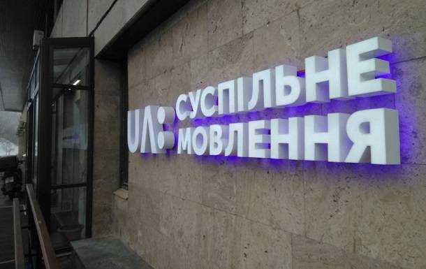 Общественное ТВ назвало дату и время дебатов