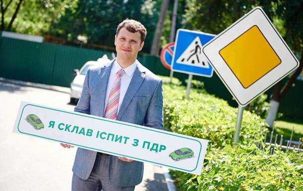 В Украине изменили порядок выдачи водительских прав