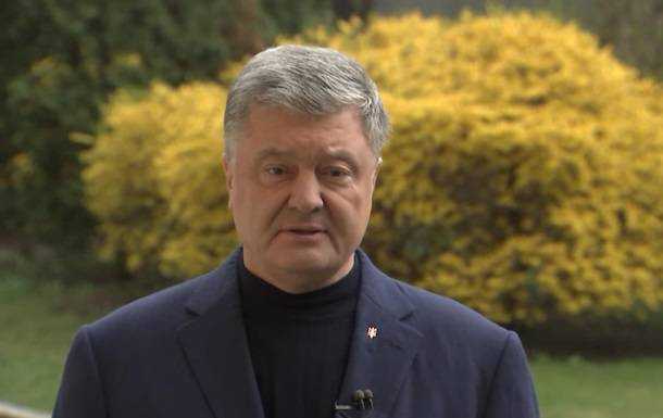 Порошенко записал новое обращение к Зеленскому