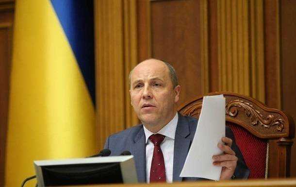 Парубий рассказал, когда напишет заявление об отставке