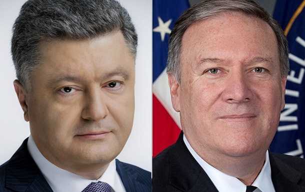 Порошенко обсудил с Помпео дело ПриватБанка