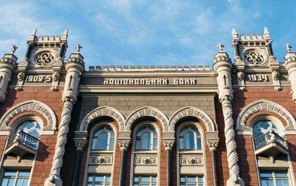 Курс валют на 26 апреля: гривна незначительно опустилась