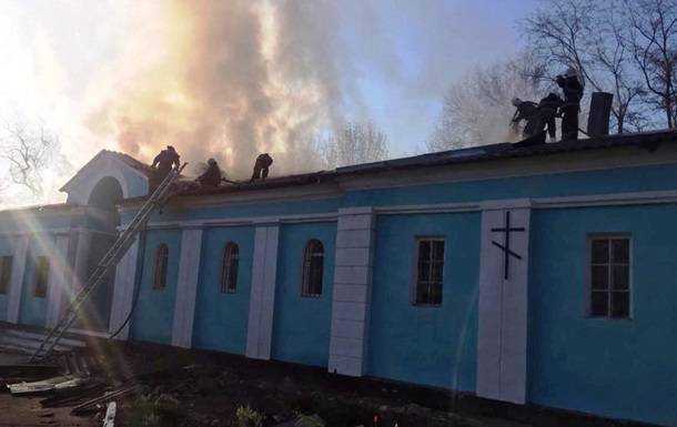 У Кам'янському сталася велика пожежа у храмі