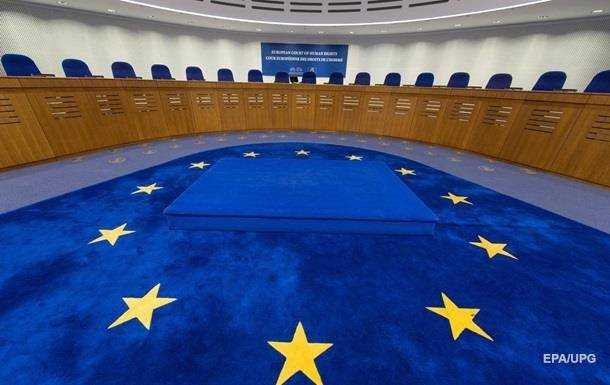 Суд остановил конкурс на судью ЕСПЧ от Украины
