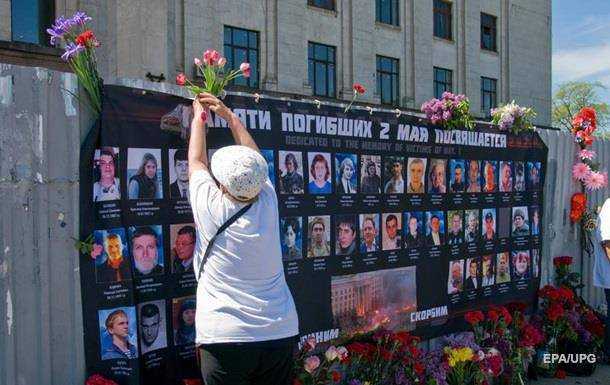 Одеса 2 травня: посилена охорона, контроль в'їзду