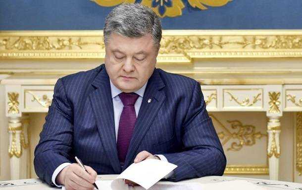 Порошенко затвердив склад делегації в слуханнях трибуналу ООН