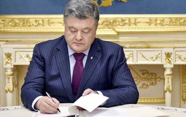 Порошенко звільнив начальника охорони президента