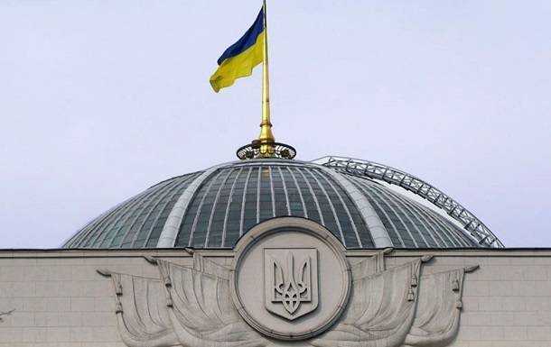 Зеленський і Парубій обговорили інавгурацію