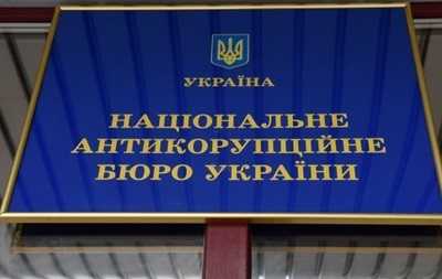НАЗК підозрює двох нардепів у зловживаннях