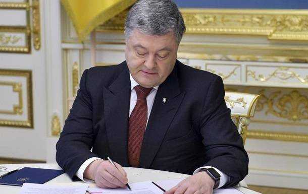 Порошенко назначил постпреда при ООН послом на Ямайке