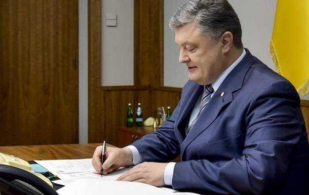 Порошенко ввел в действие решение СНБО о планировании в оборонке