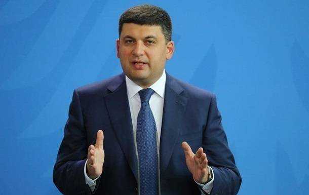 Гройсман предостерегает новую власть от снижения тарифов