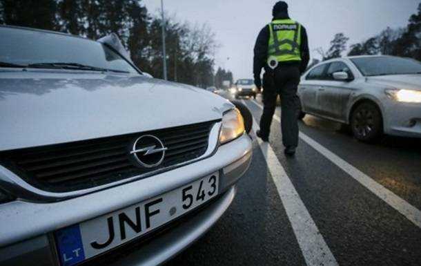 В ГФС уточнили, когда начнут штрафовать "евробляхеров"