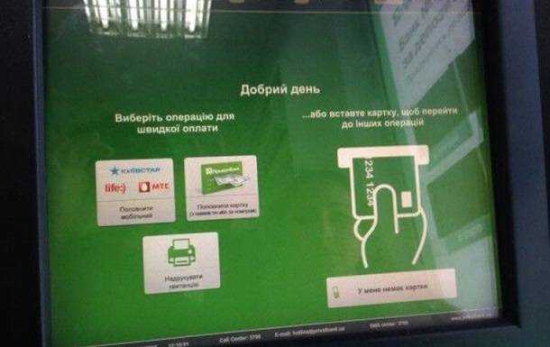 В Днепре из супермаркета украли терминал ПриватБанка