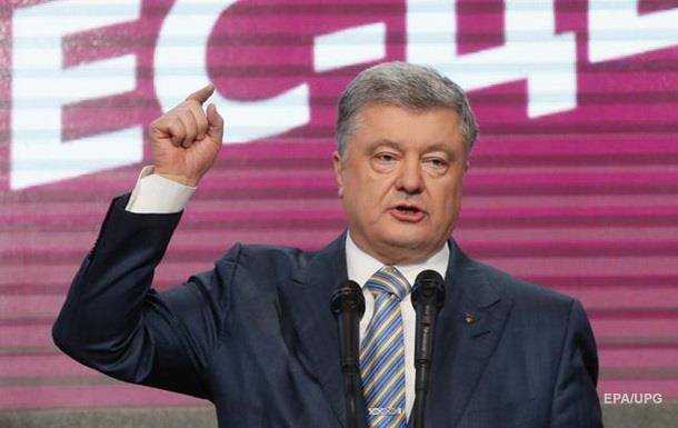 Порошенко раскритиковал указ Зеленского по Раде