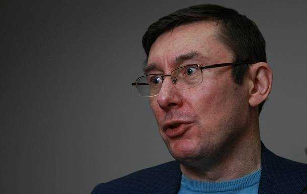 Луценко назвал главные источники коррупции