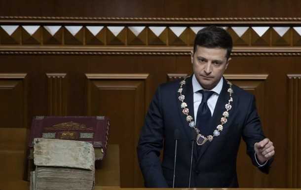 В ВР внесли законопроект Зеленского об импичменте