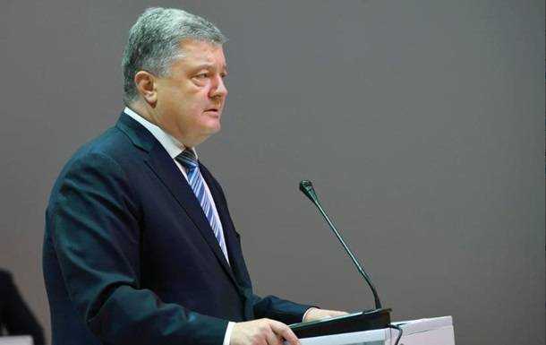 На Порошенко открыли дело о захвате власти - Портнов