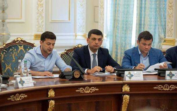 Зеленский провел СНБО по угольной отрасли