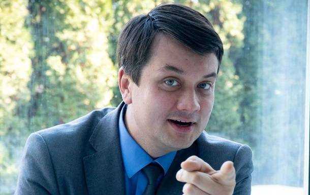 Названо число кандидатов в партию Слуга народа