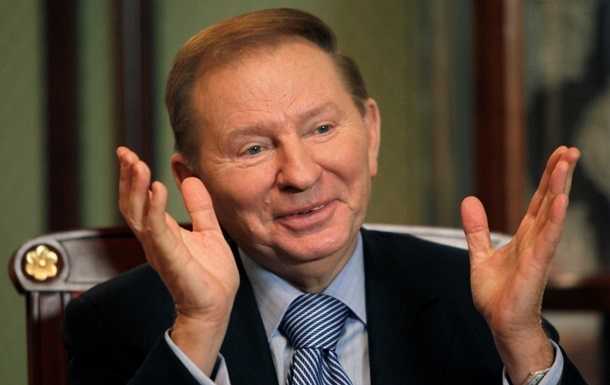 Кучма рассказал о прогрессе в Минске