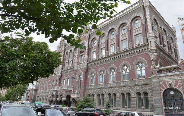 Резервы Украины сокращаются третий месяц подряд