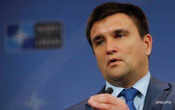 Климкин рассказал о "разведке боем" Зеленского