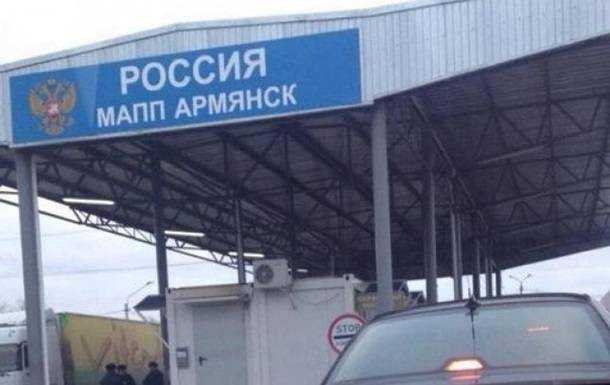 В Крыму задержали разыскиваемого Интерполом украинца