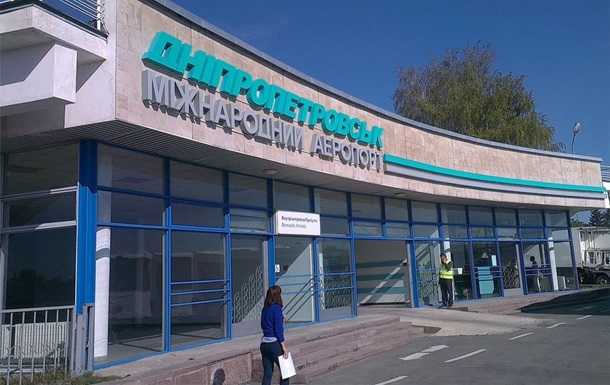 На реконструкцию аэропорта в Днепре выделили 200 миллионов