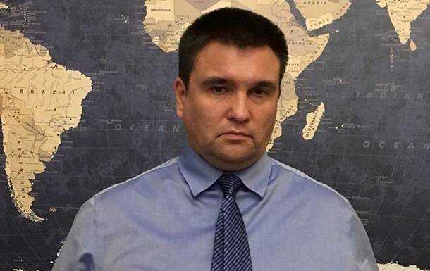 Климкин рассказал, почему не согласовал с Зеленским ноту РФ