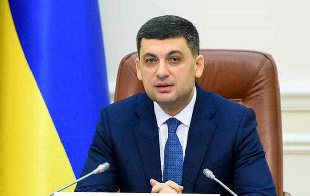 Гройсман посоветовал отправить Климкина в отпуск