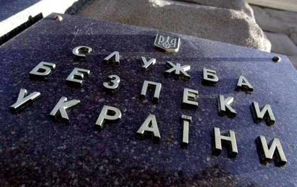СБУ удалила сообщение о разоблачении вице-премьер-министра
