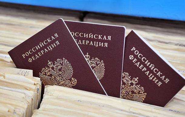 Паспорта РФ в ОРДЛО: заявки подали 20 тысяч людей